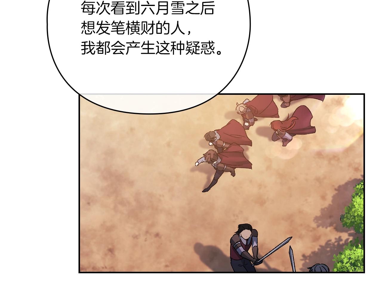 第4话 死而复生90