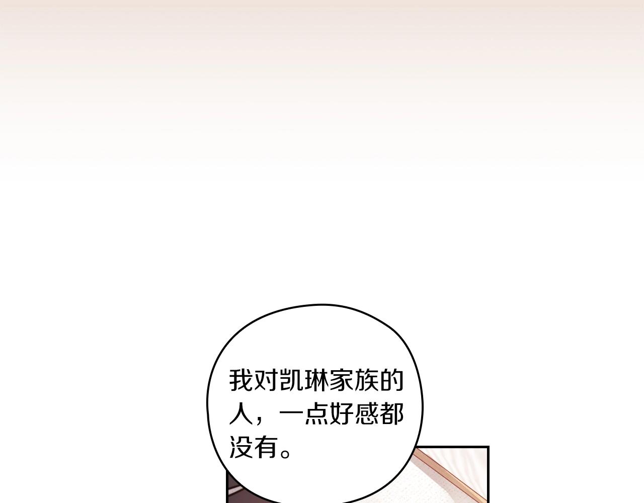 第5话 发现异样69