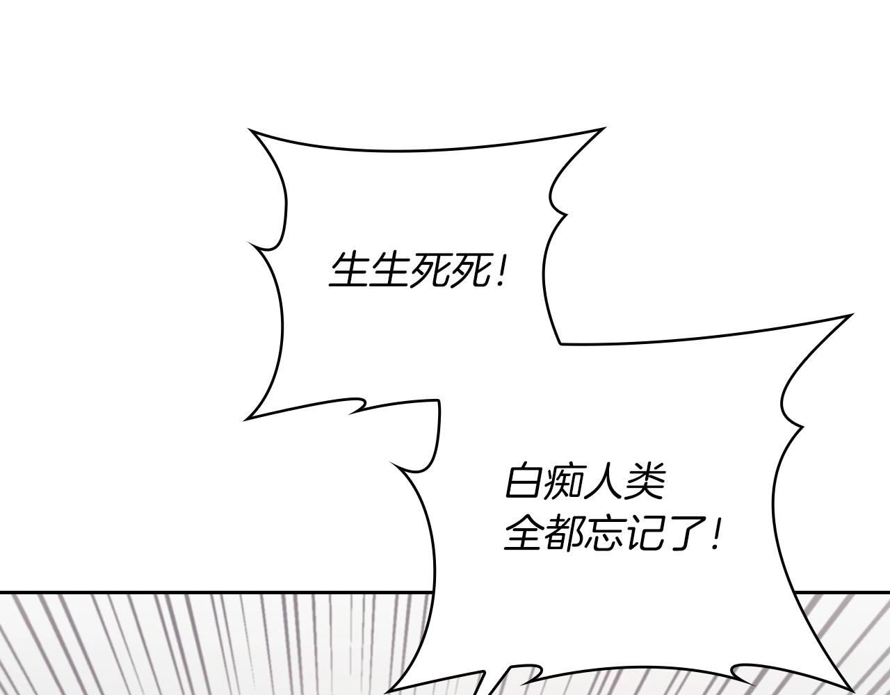 第15话 红瞳人48