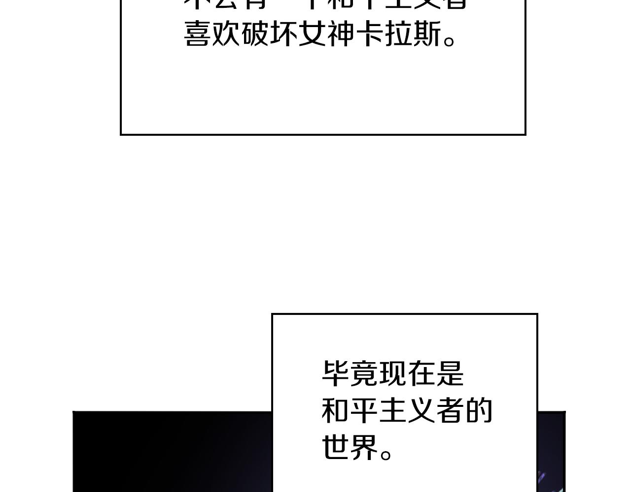 第29话 预言59