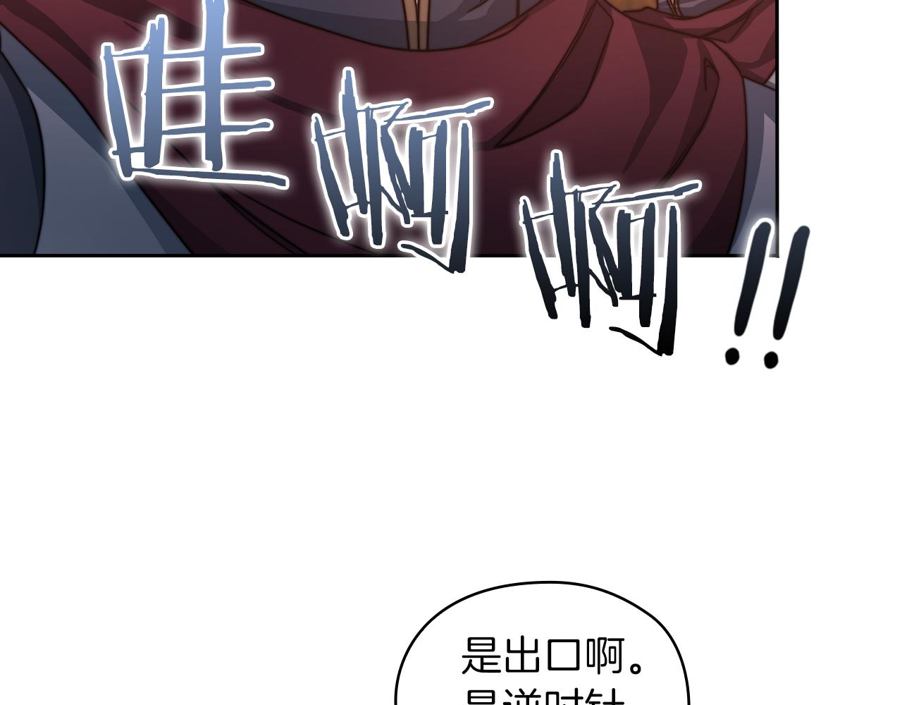 第27话 博雷人32