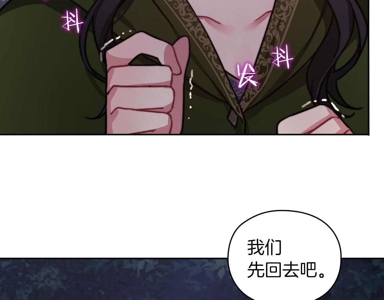 第29话 预言8