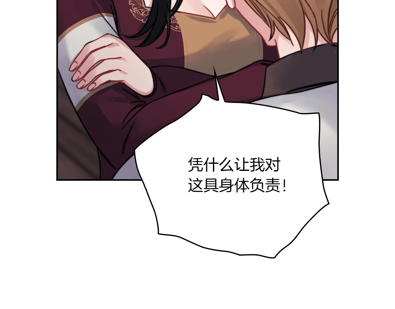 第15话 红瞳人60