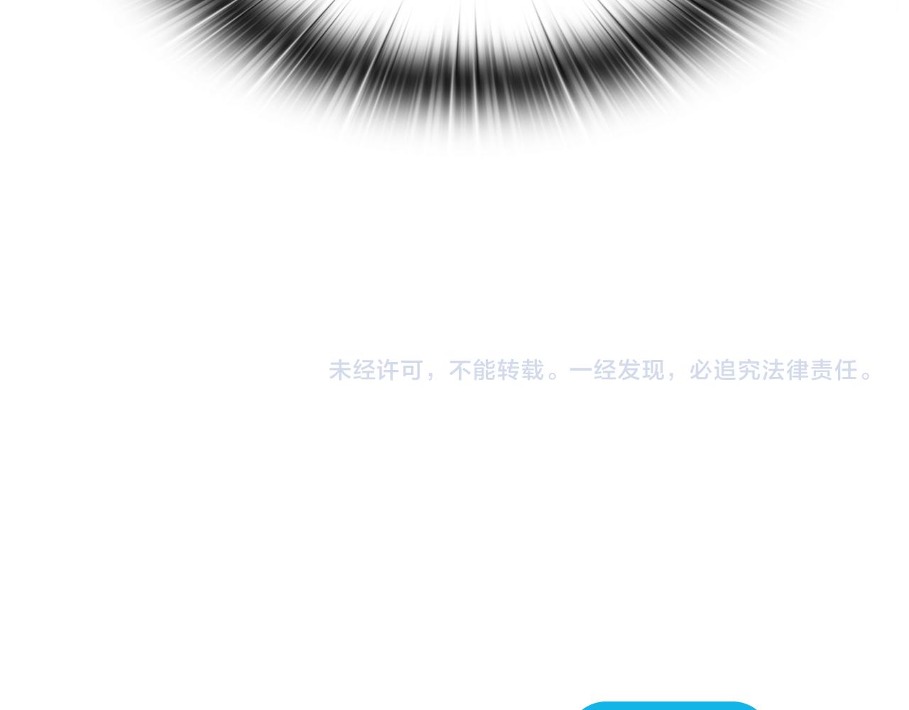 第20话 我帮你！169