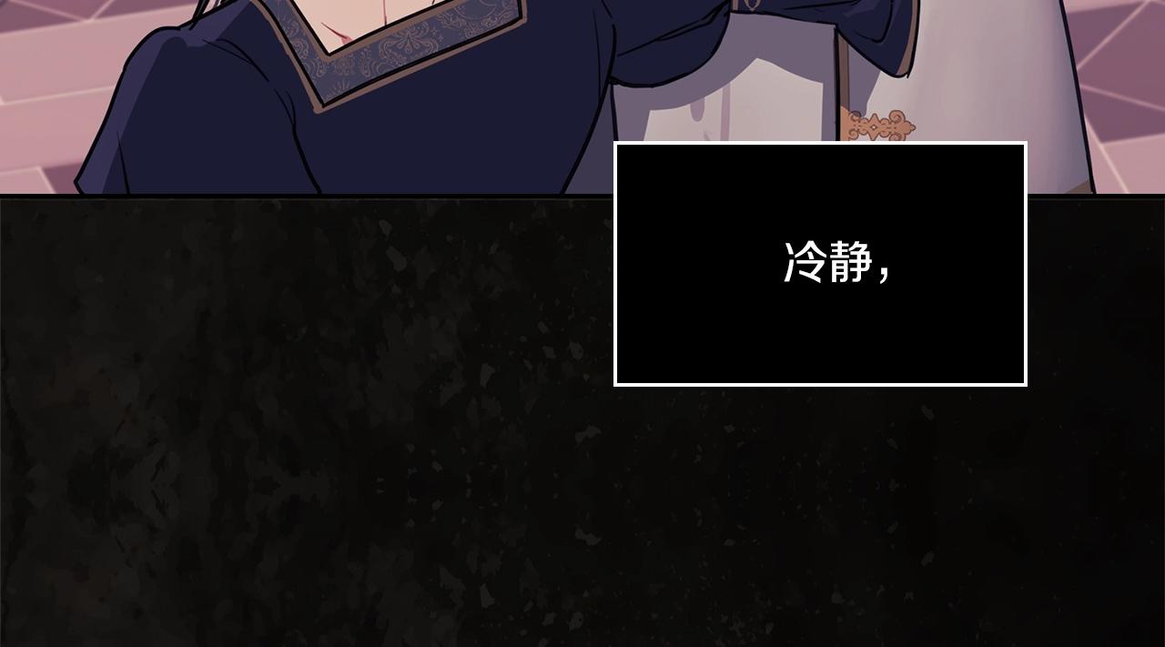 第0话 爱是利刃44