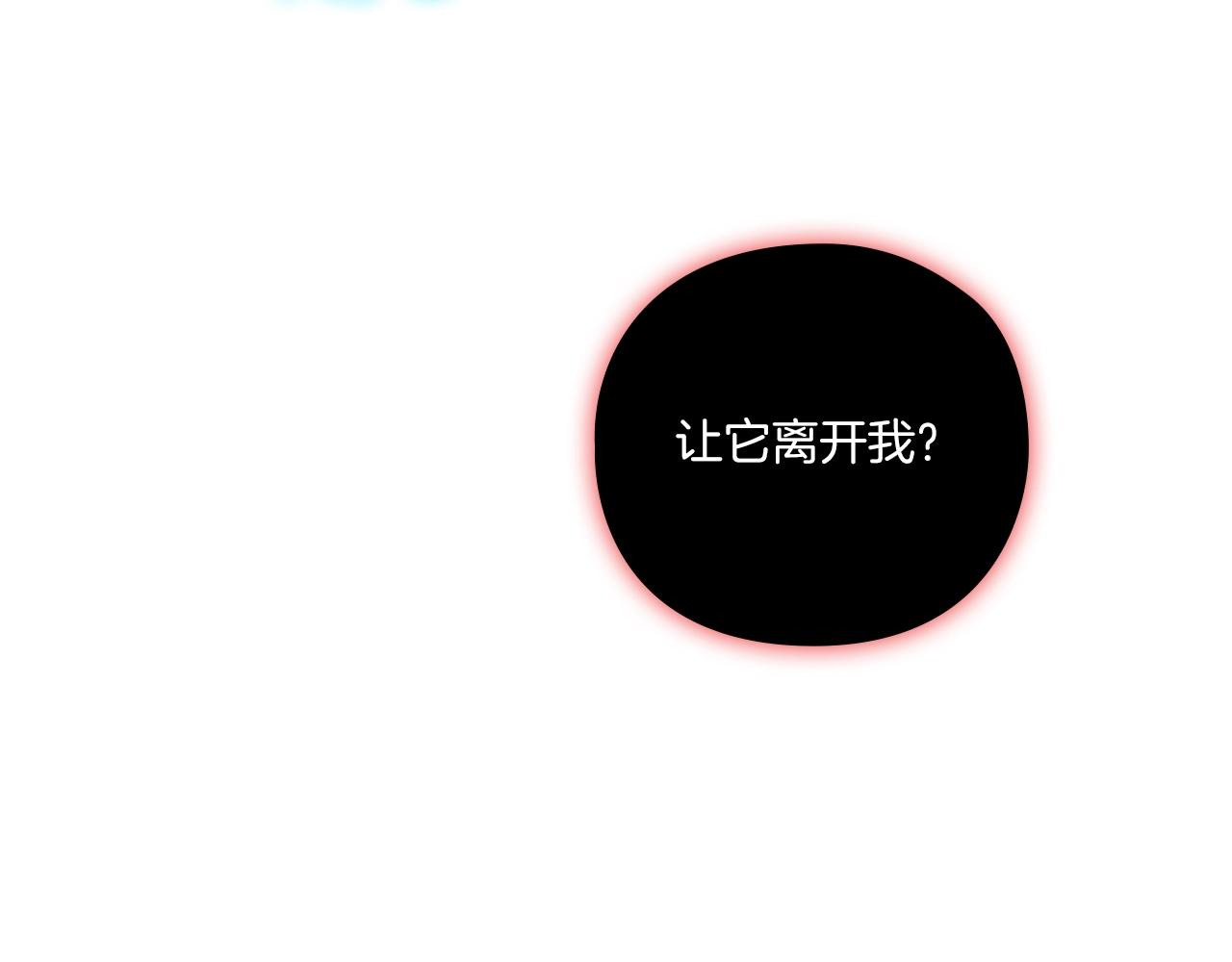 第2话 冷血龙人106