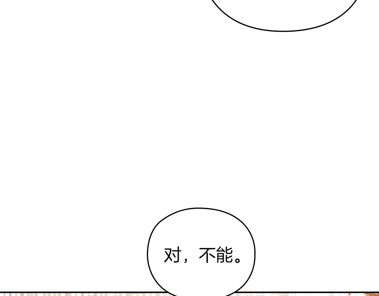 第20话 我帮你！70