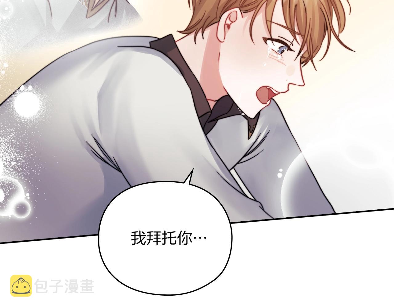 第15话 红瞳人96