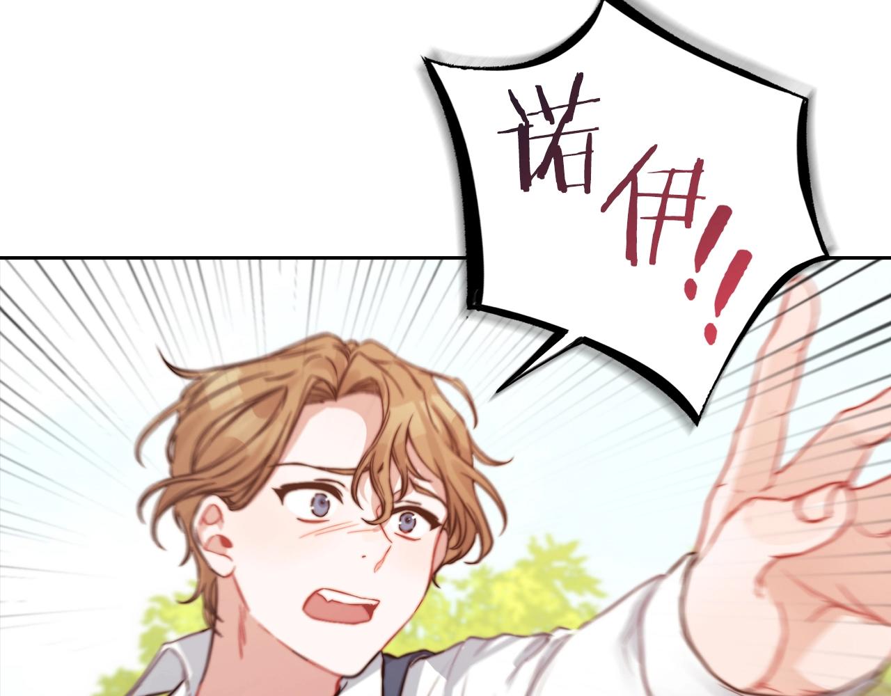 第7话 未婚夫145