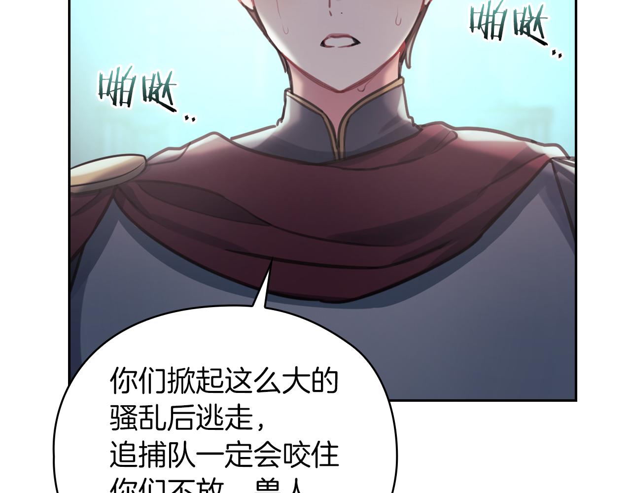 第24话 两个选择126