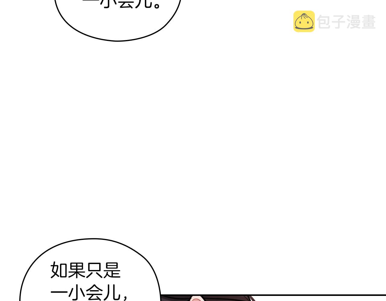 第20话 我帮你！4
