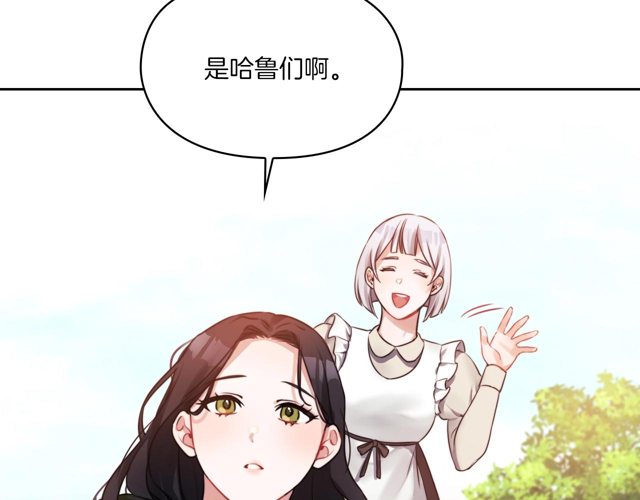 第5话 发现异样117