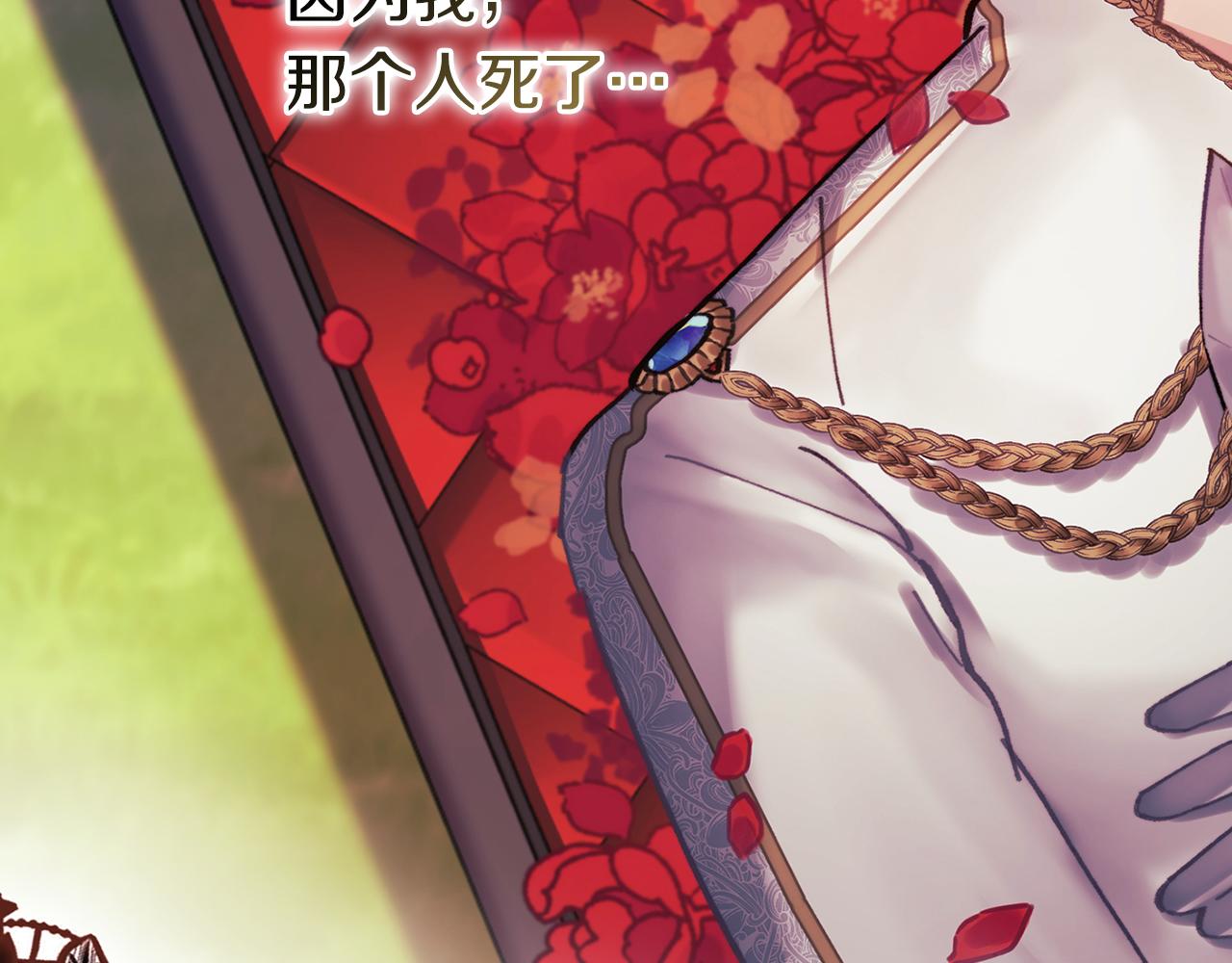 第19话  杜奥学院92