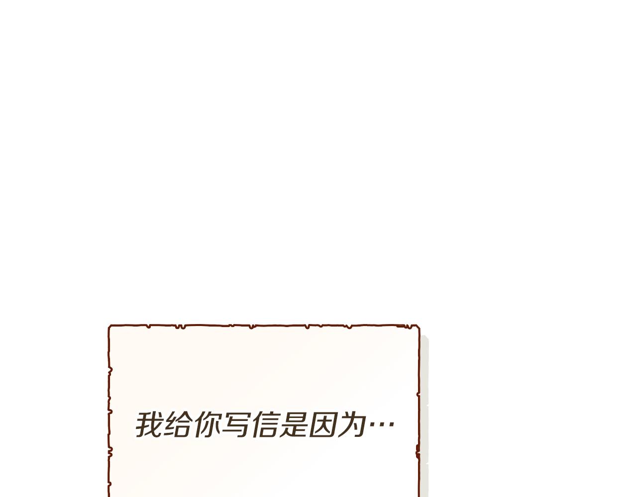 第20话 我帮你！112