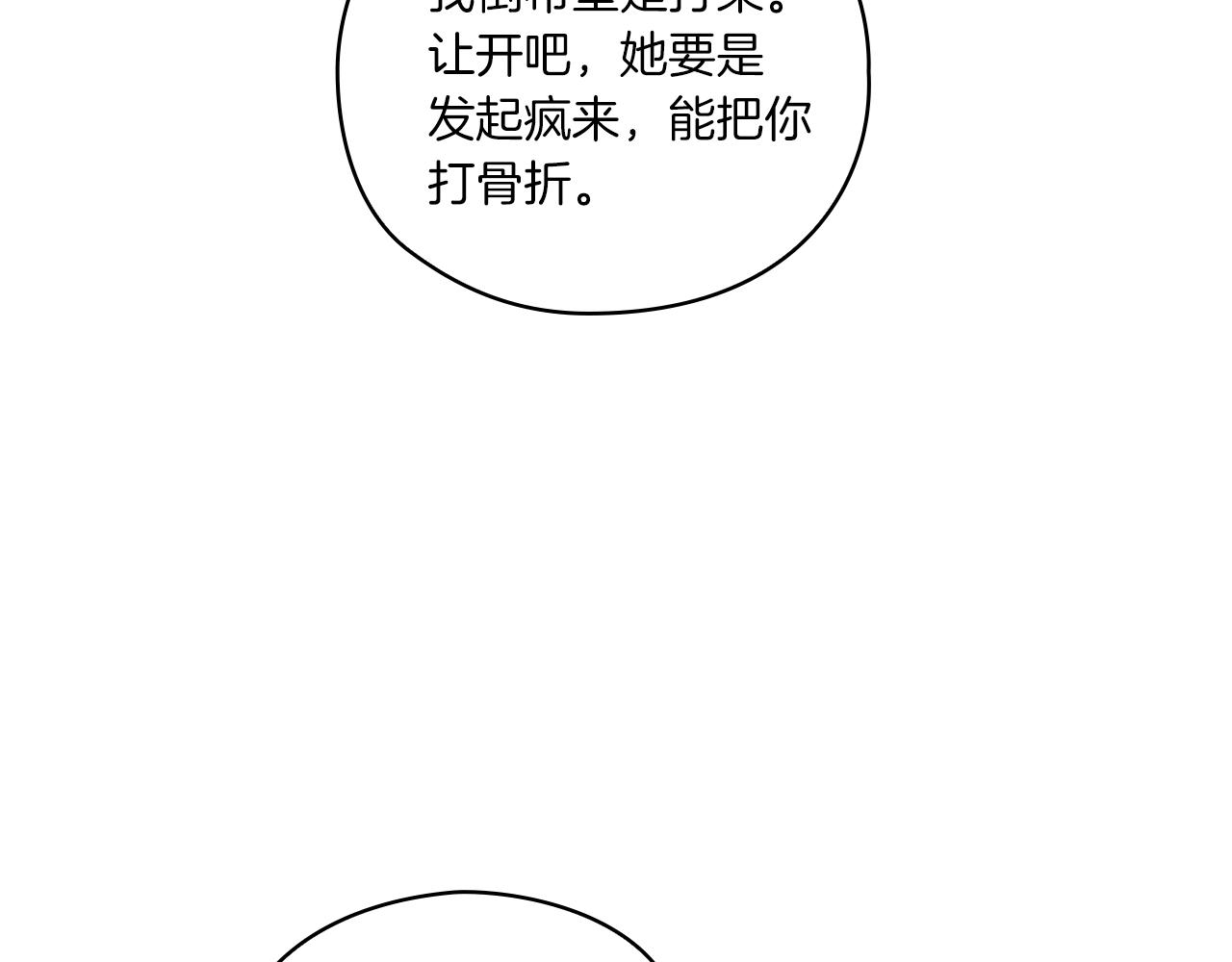 第7话 未婚夫35