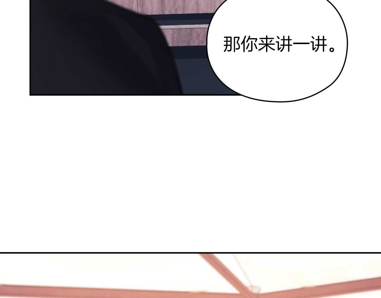 第25话 神秘先生119
