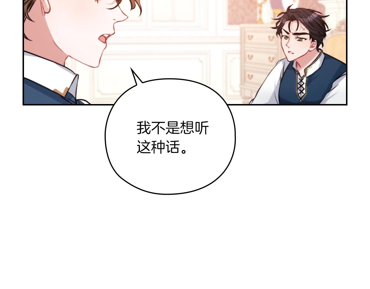 第8话 真爱24