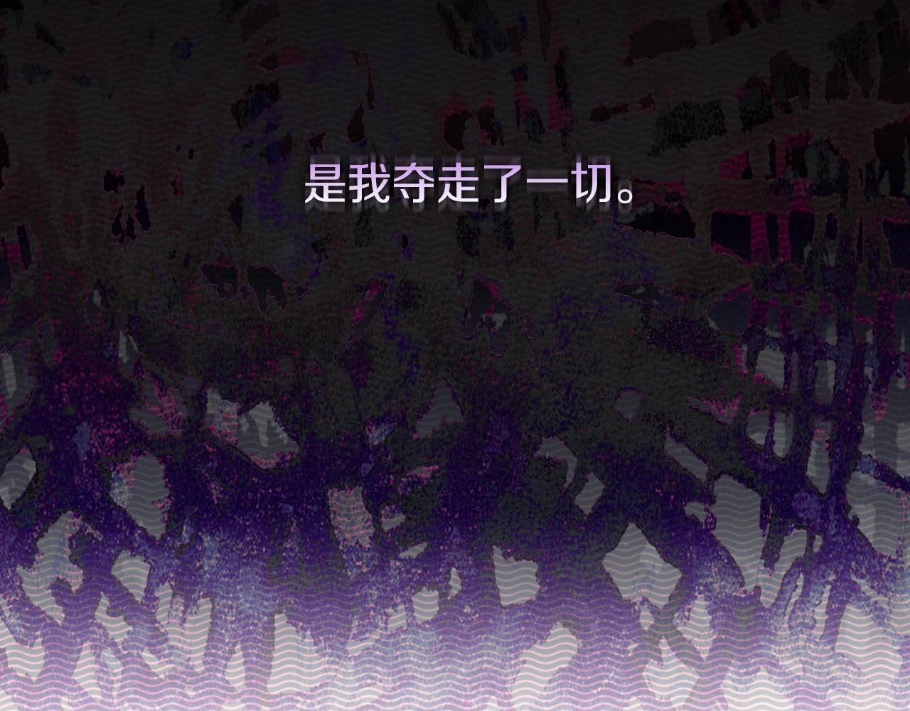 第15话 红瞳人103