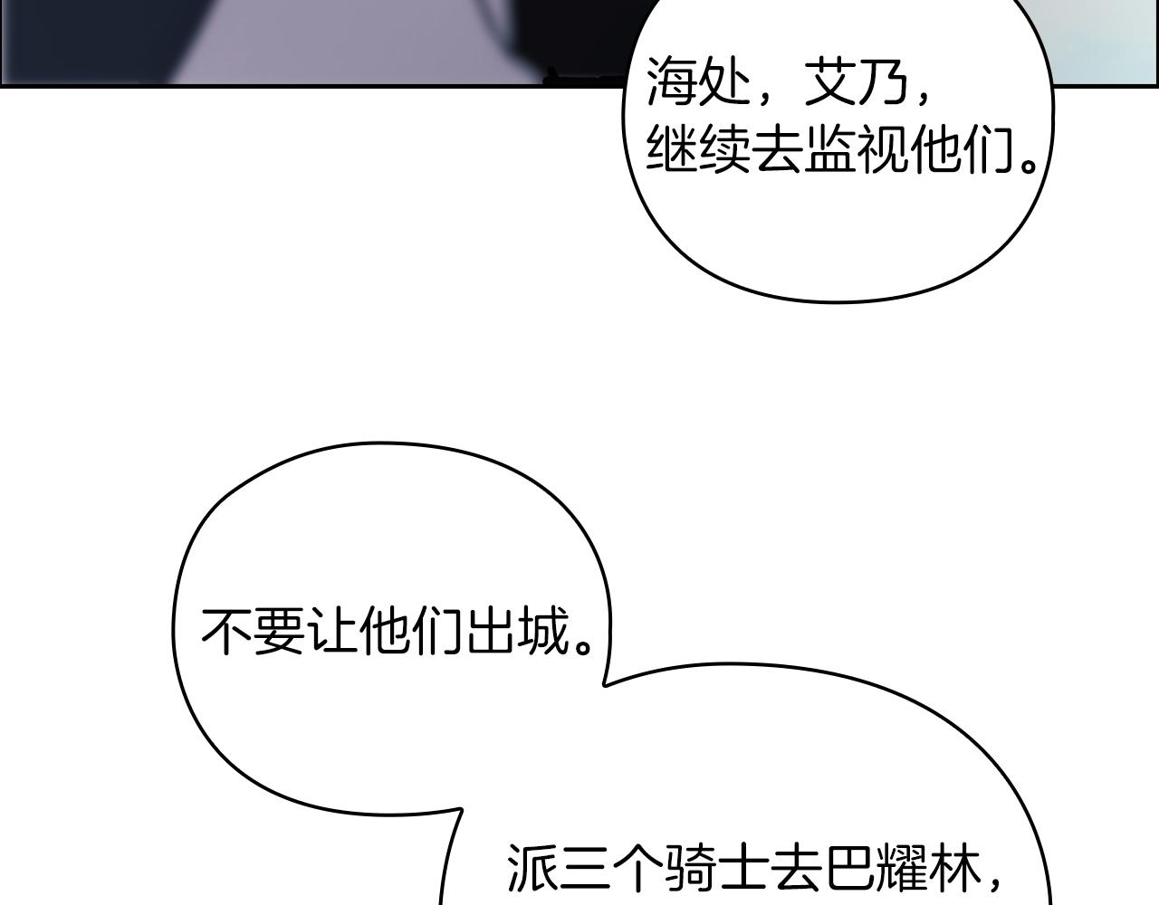 第31话 顾虑113