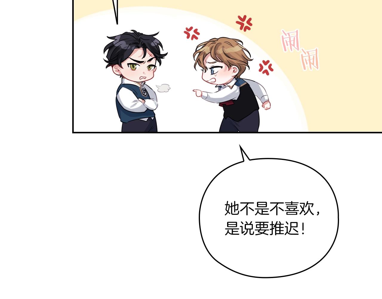 第8话 真爱78
