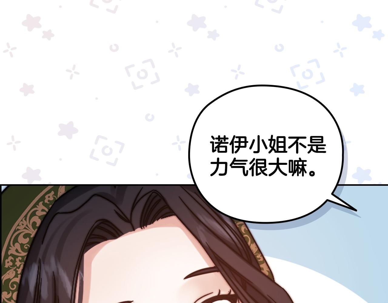 第21话 卡扎有毒40