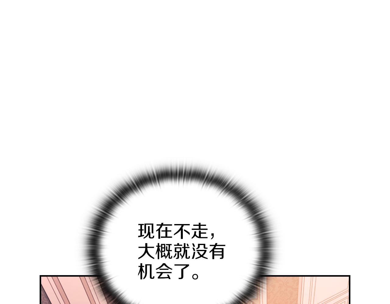 第20话 我帮你！150