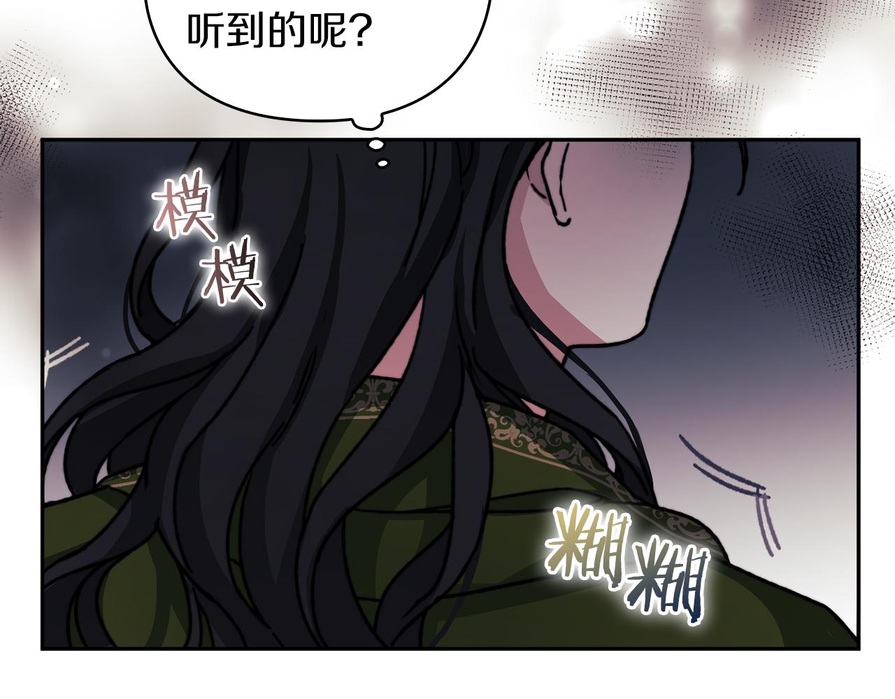 第29话 预言110