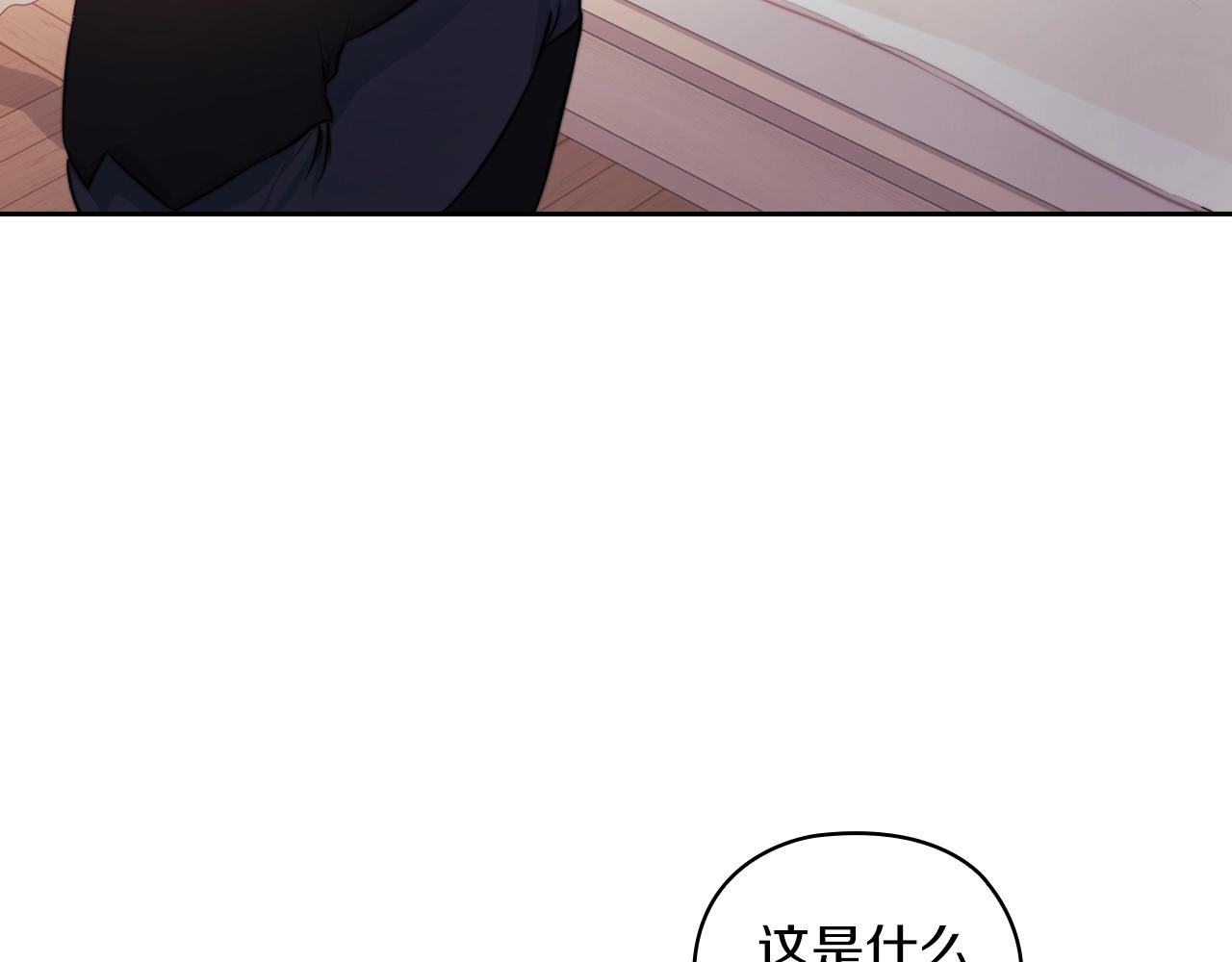 第9话 你不是她20