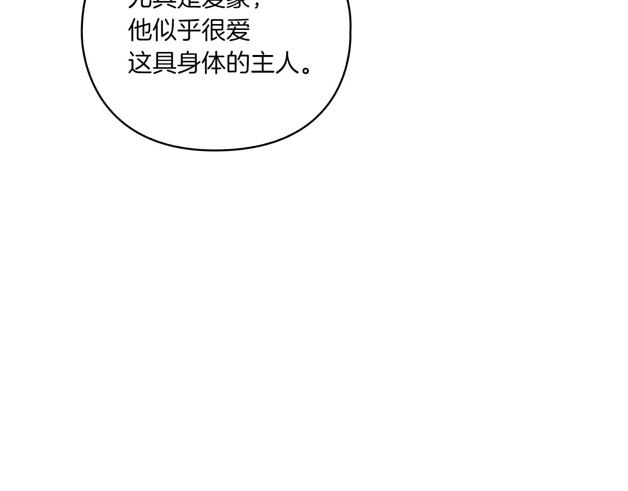 第16话 王子殿下79
