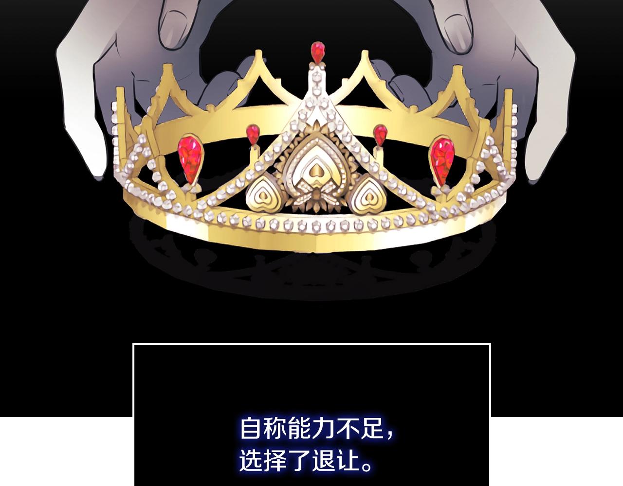 第10话 哪一个是真的73