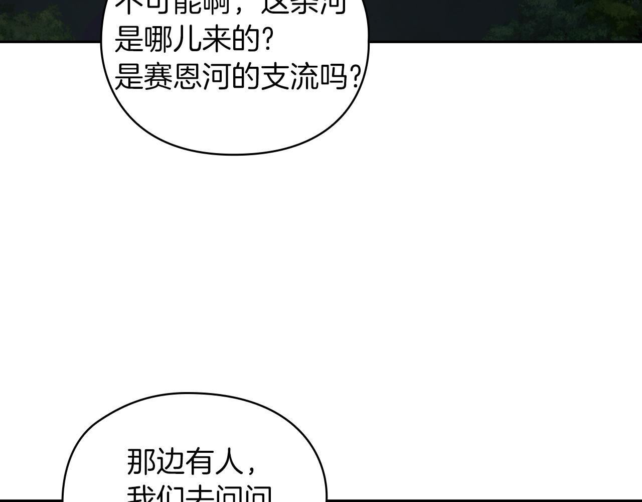 第29话 预言28