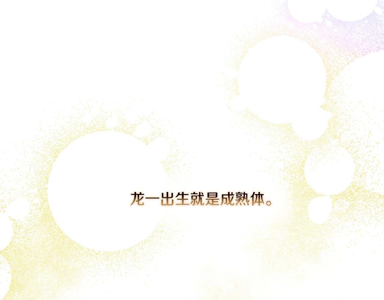 第14话 重建空间48