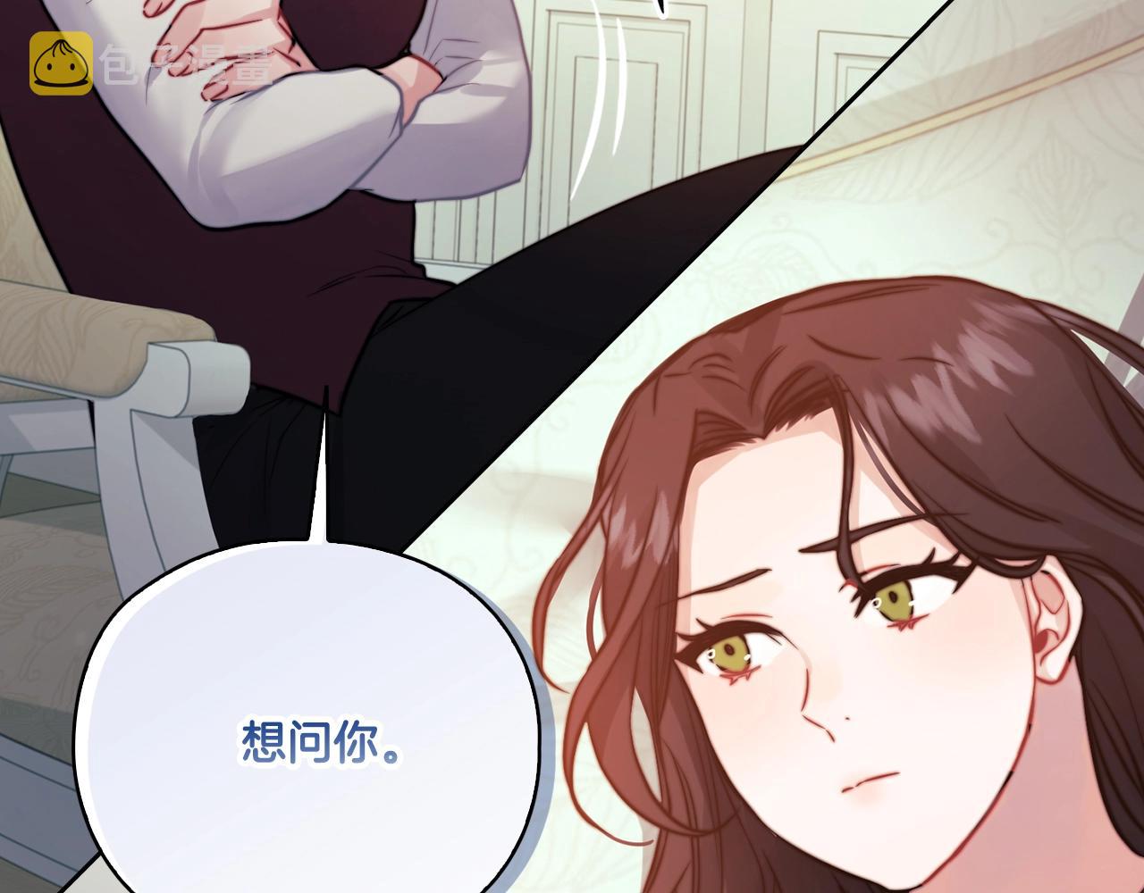 第11话 秘密日记154