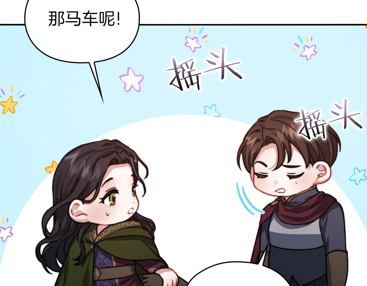 第31话 顾虑64