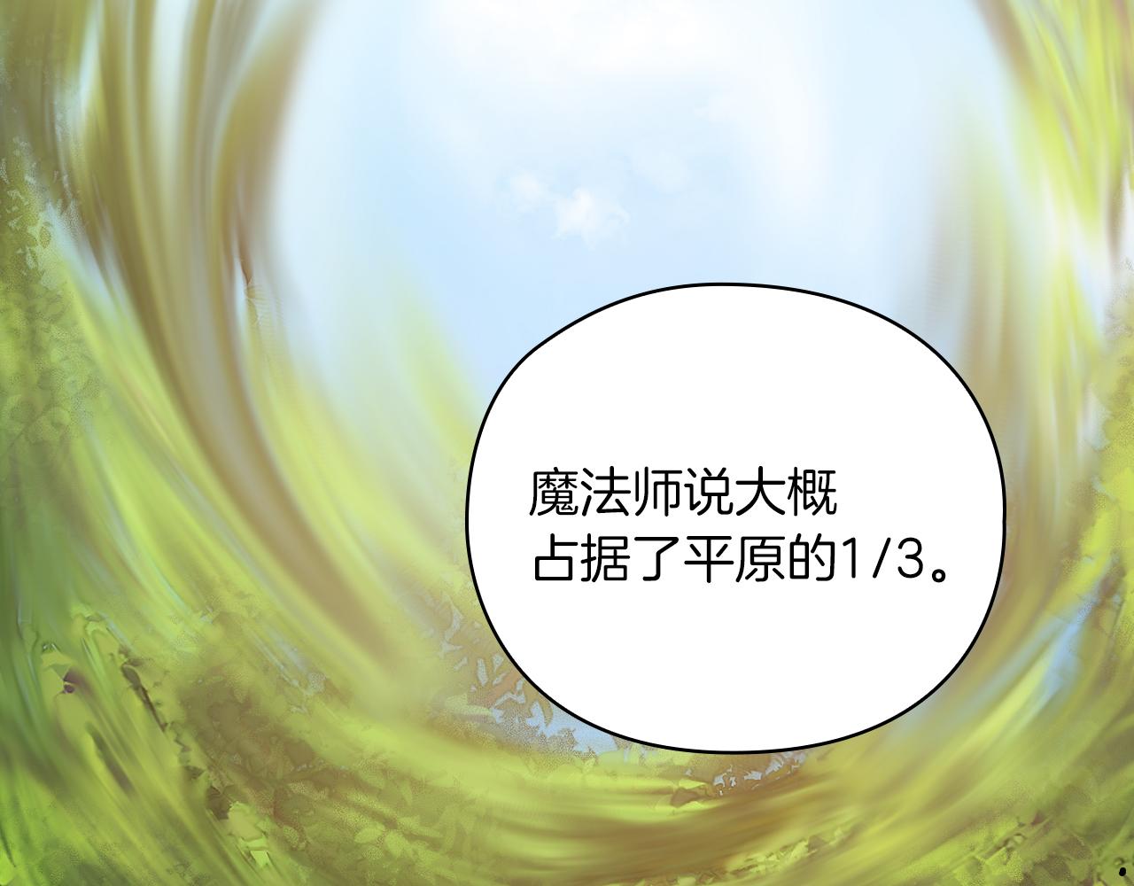 第25话 神秘先生36