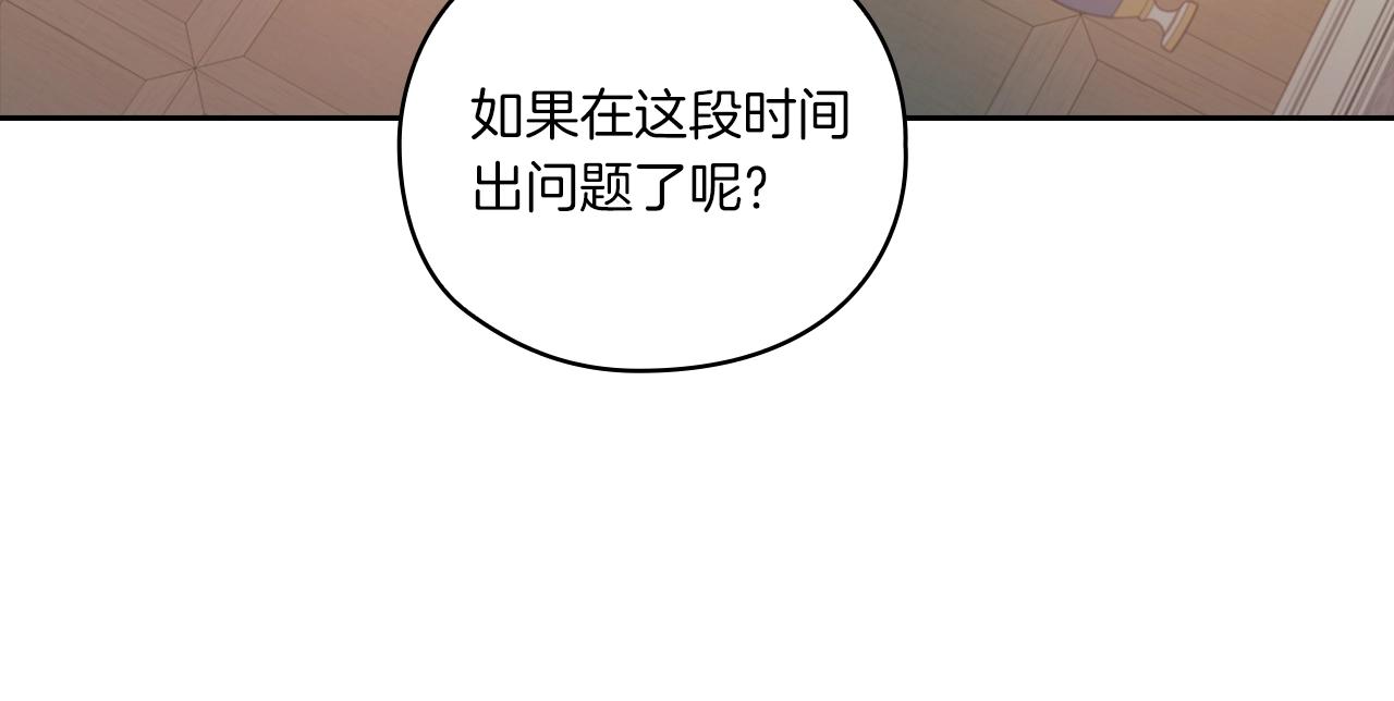 第13话 报应71