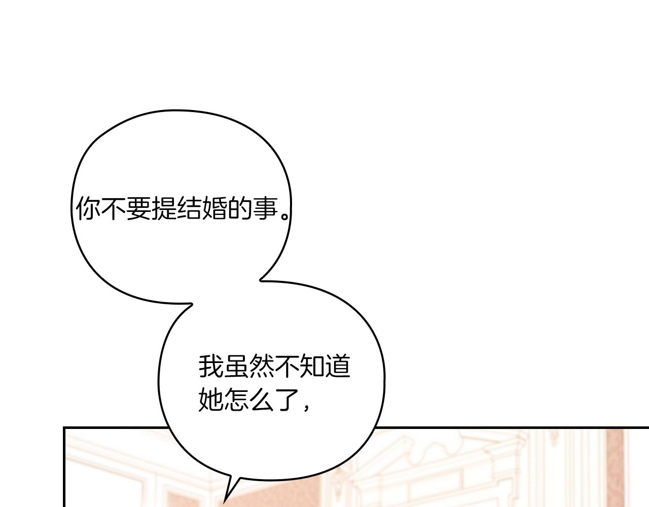 第8话 真爱74