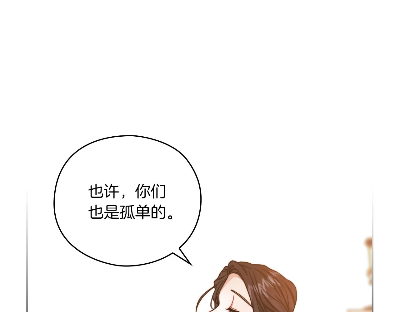 第14话 重建空间72