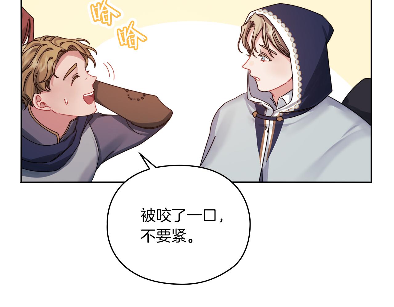第18话 设法离开79