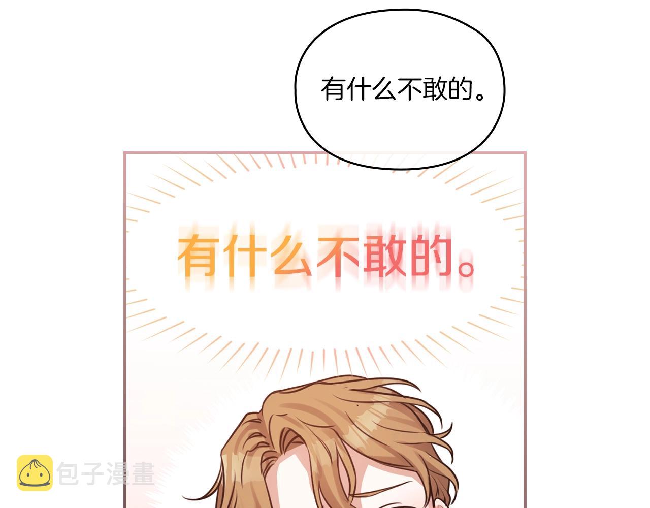 第7话 未婚夫115