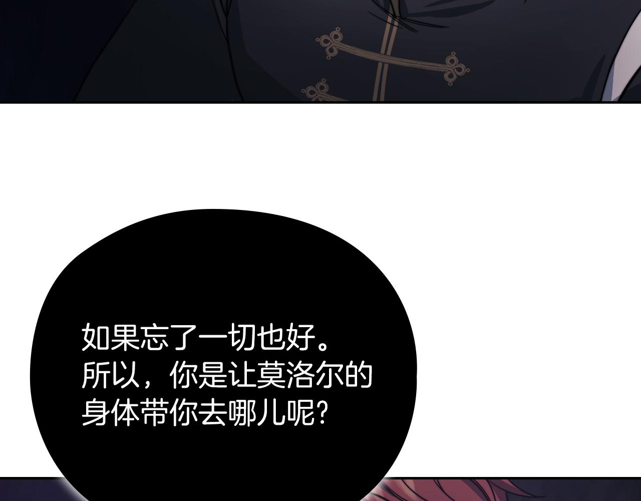 第29话 预言89