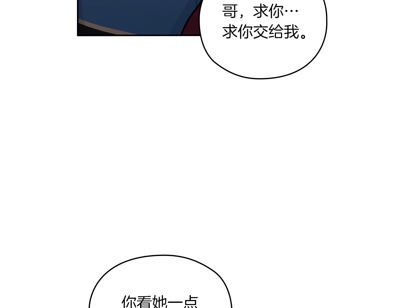 第13话 报应74