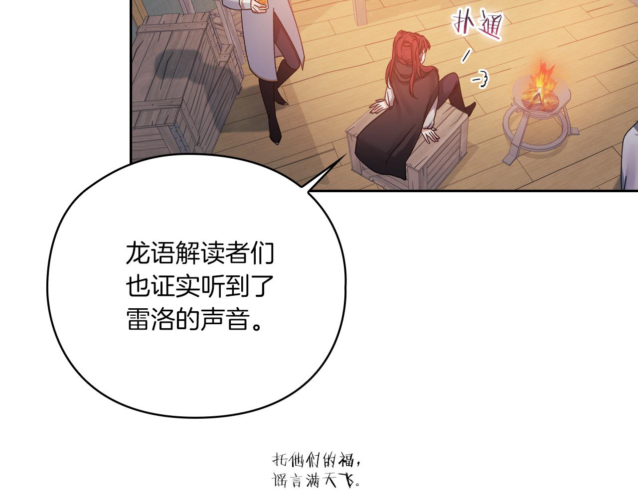 第17话 红发少女145