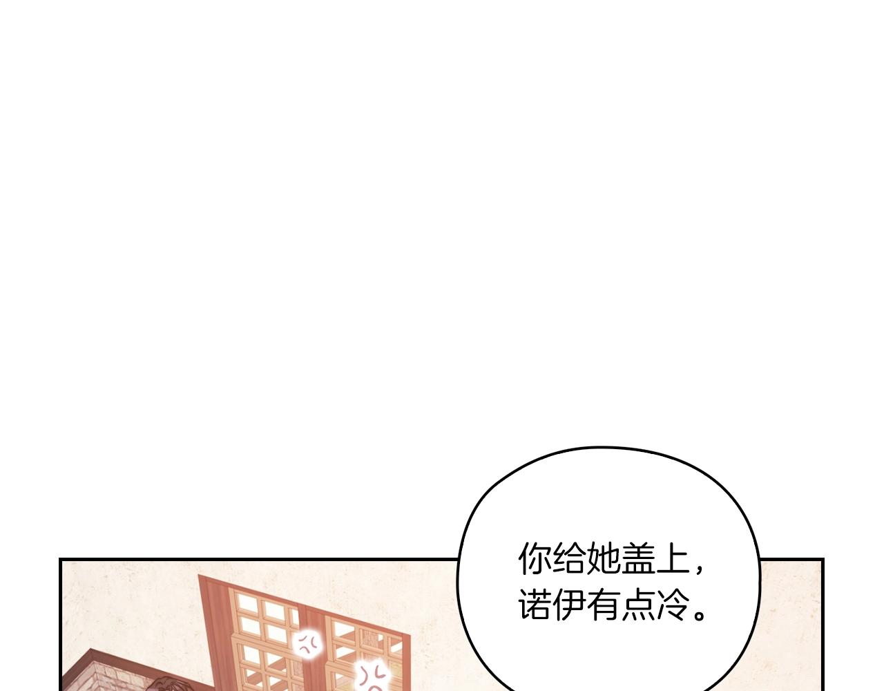 第14话 重建空间126