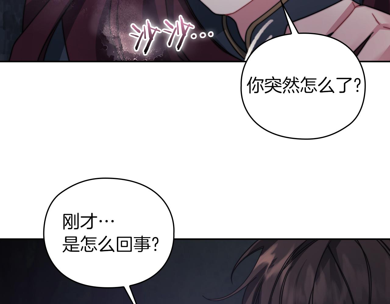 第29话 预言5