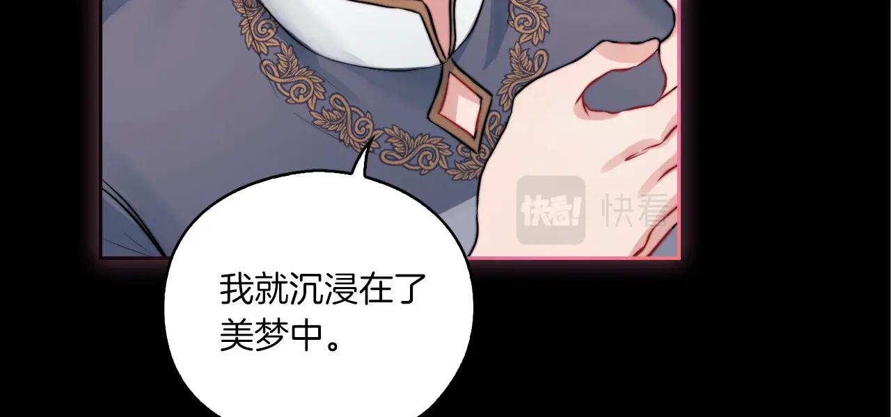 第8话 真爱136