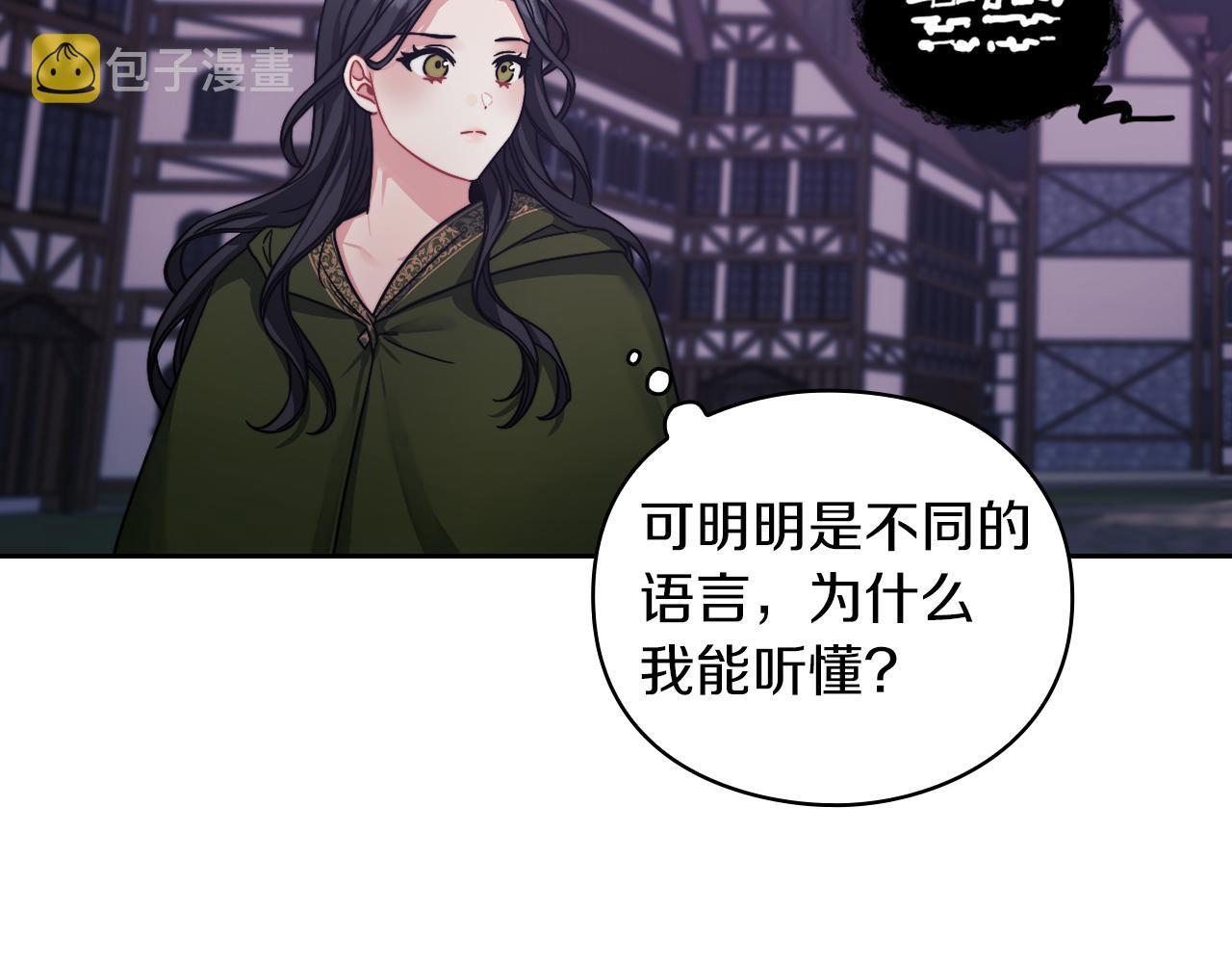 第29话 预言62