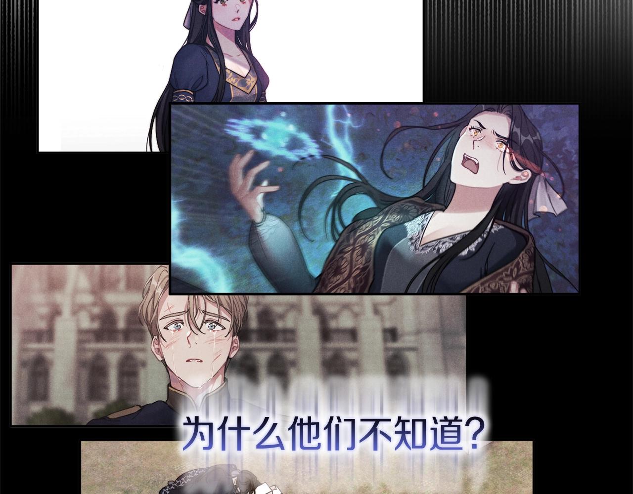 第6话 记忆篡改52