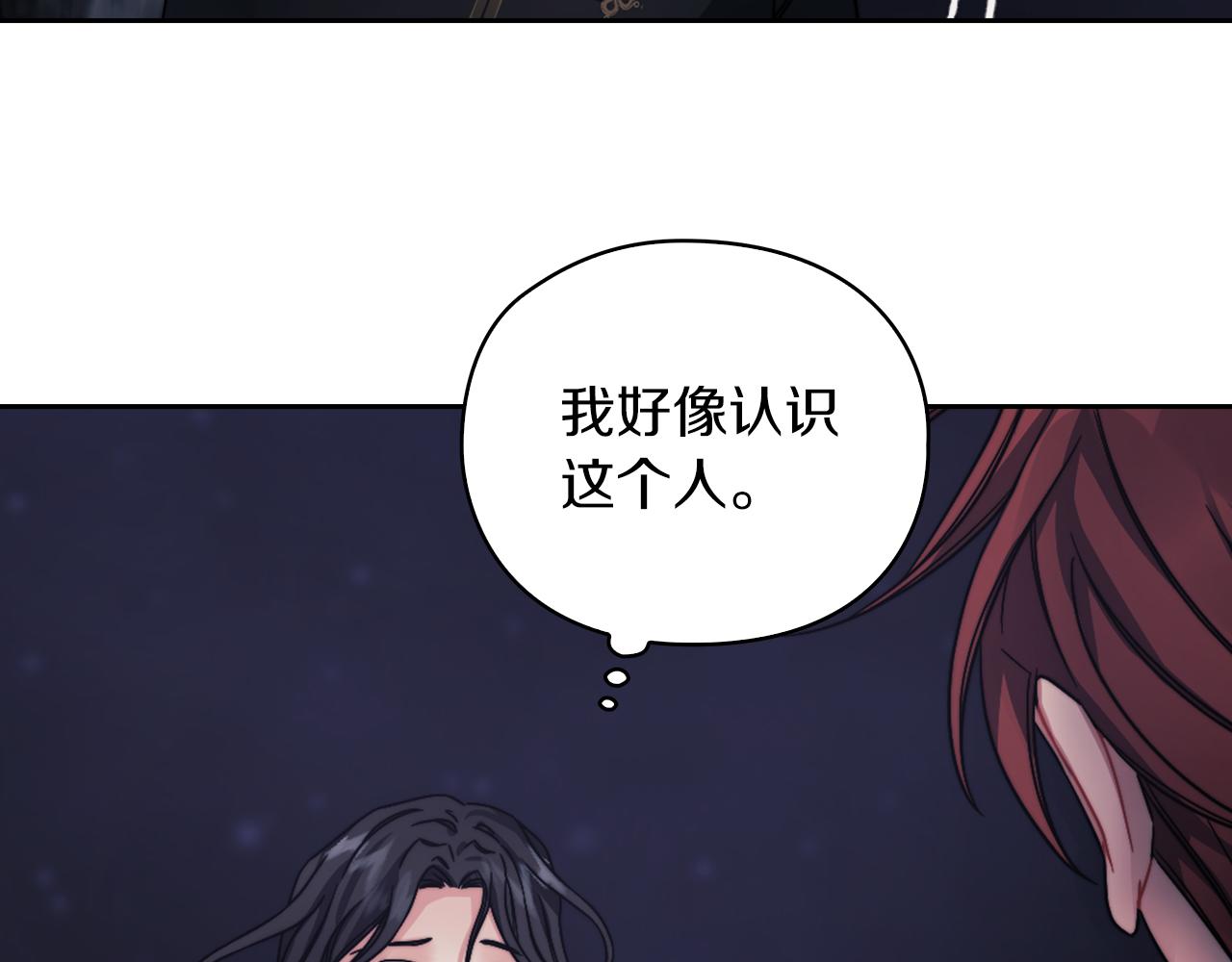 第29话 预言82