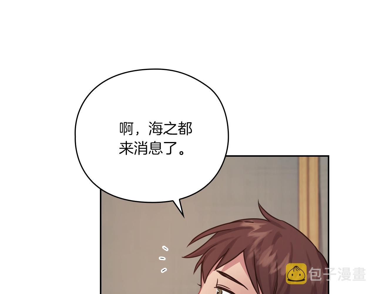 第17话 红发少女66